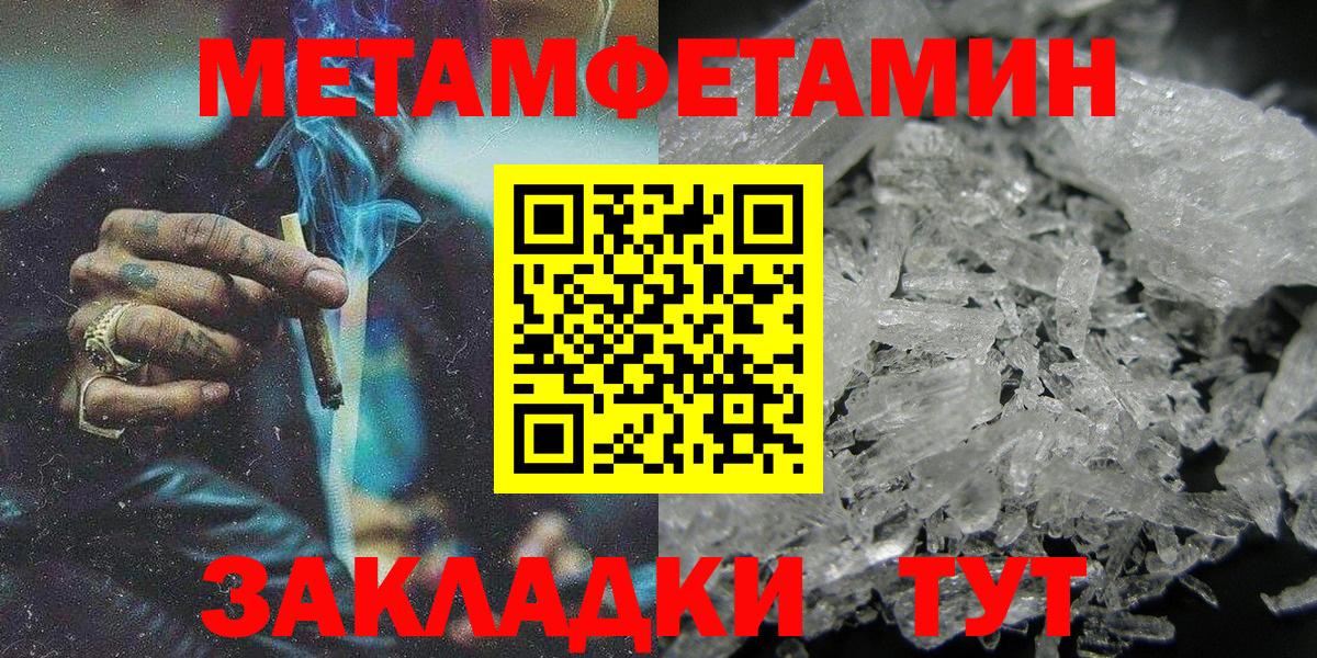 дарк нет формула  Амфетамин VHQ  АМФЕТАМИН  АМФ  Вход с VPN  Нефтекумск 