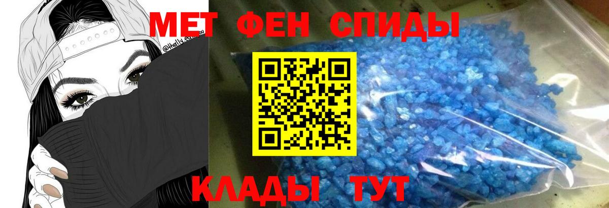 АМФ Premium Нефтекумск