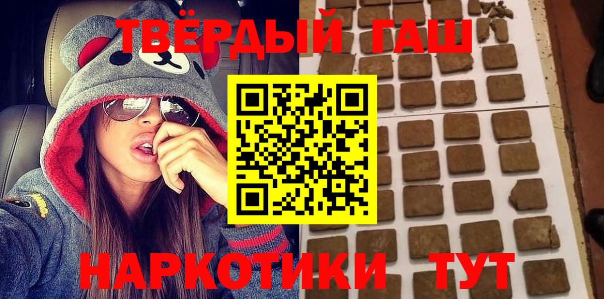 ГАШ Ice-O-Lator Нефтекумск