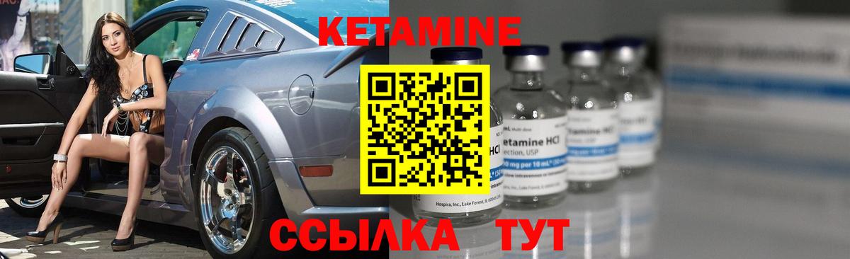 Нефтекумск  Кетамин VHQ  Кетамин VHQ  Вход с VPN 