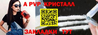 марки lsd Славянск-на-Кубани