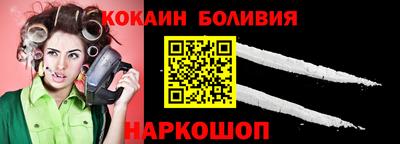 бошки Сланцы