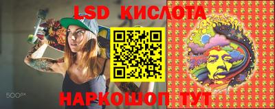 марки lsd Славянск-на-Кубани