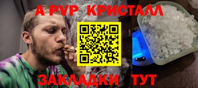 твердый Старая Купавна