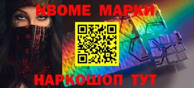 марки lsd Славянск-на-Кубани