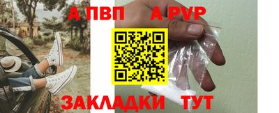 скорость mdpv Славгород