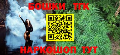 бошки Сланцы