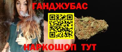 бошки Сланцы