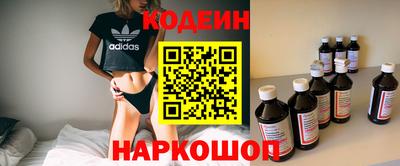 марки lsd Ставрополь