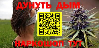 бошки Сланцы