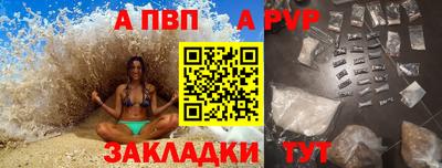 марки lsd Ставрополь