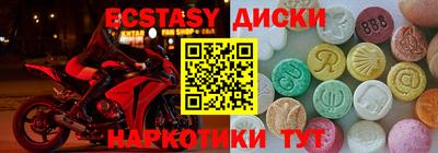 марки lsd Ставрополь