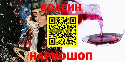 бошки Сланцы
