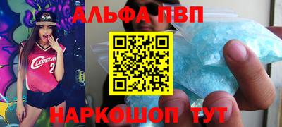 скорость mdpv Славгород