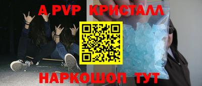 марки lsd Ставрополь