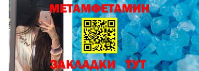бошки Сланцы