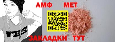 бошки Сланцы