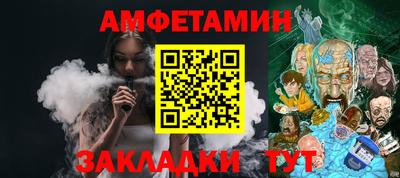 марки lsd Ставрополь