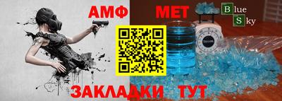меф Среднеуральск