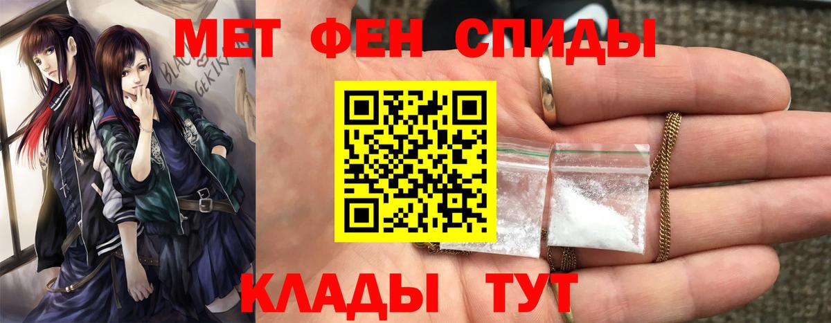Нефтекумск  Первитин  Вход с VPN  МЕТАМФЕТАМИН винт  МЕТАМФЕТАМИН винт 