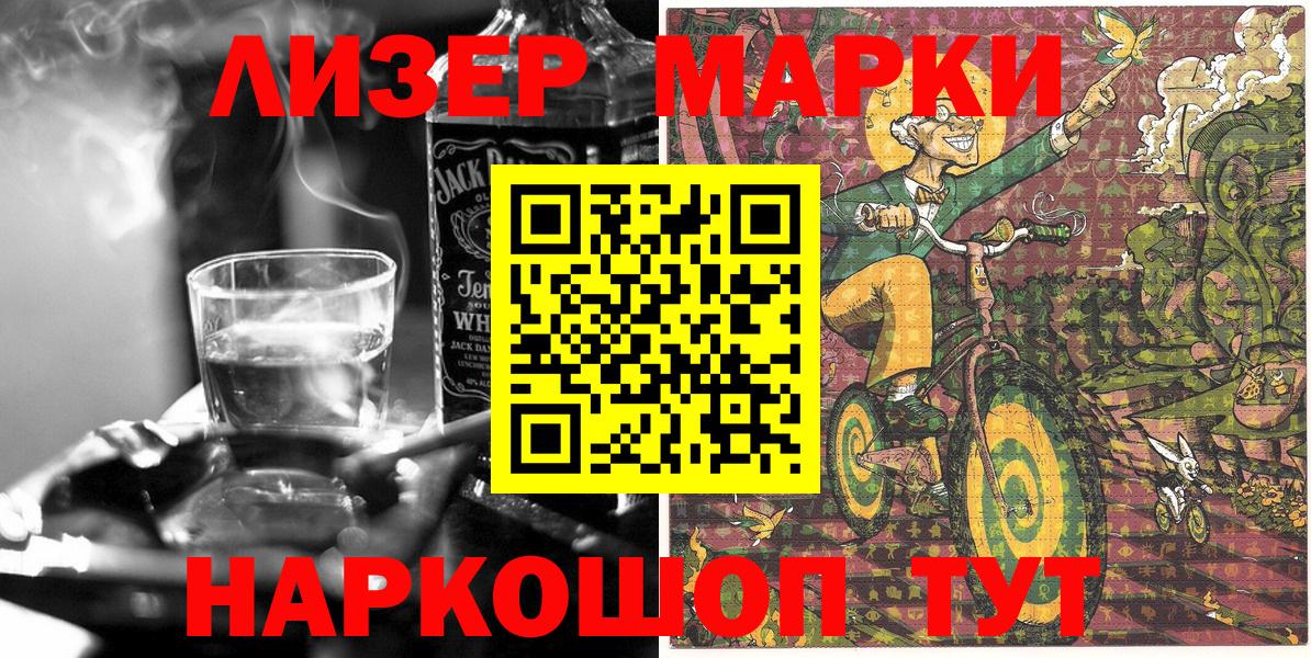 купить   Марки 25I-NBOMe 1500мкг  Вход с VPN  Марки 25I-NBOMe 1500мкг  Нефтекумск  Наркотические марки 