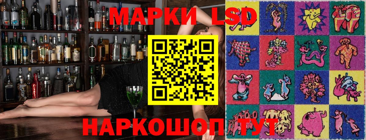 Марки N-bome 1,8мг Нефтекумск