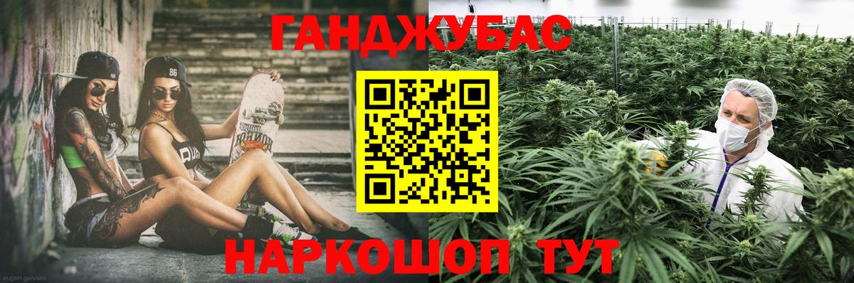 Нефтекумск  Марихуана семена  МАРИХУАНА SATIVA & INDICA  Бошки марихуана Ganja  Вход с VPN 